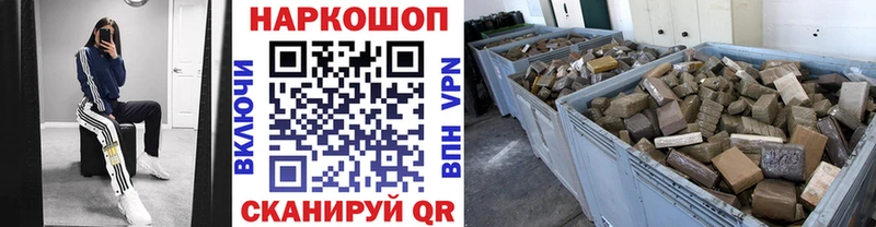 Названия наркотиков Мураши СОЛЬ  МЕФ  COCAIN  ГАШИШ  Конопля 