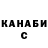 КЕТАМИН VHQ Elena Demidov