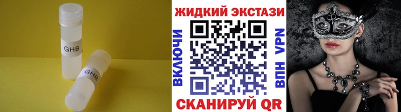 mega как войти  Мураши  БУТИРАТ бутандиол 