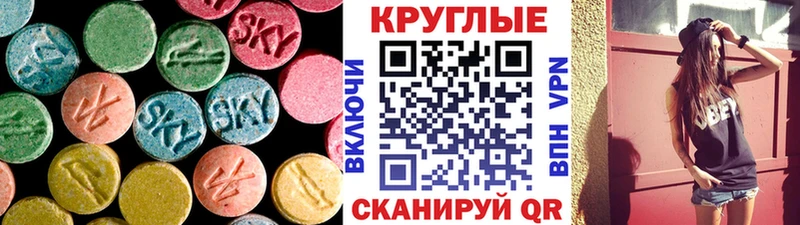 Ecstasy TESLA  Мураши 