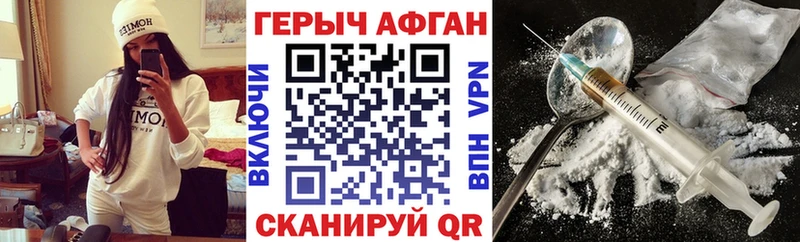 маркетплейс телеграм Мураши ГЕРОИН белый МЕГА онион