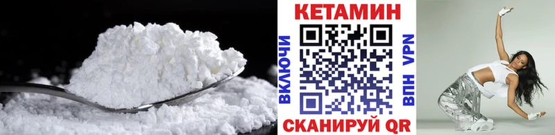 Кетамин ketamine  omg сайт  Мураши  даркнет сайт 