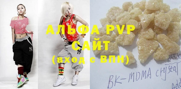 а пвп мука Алексин