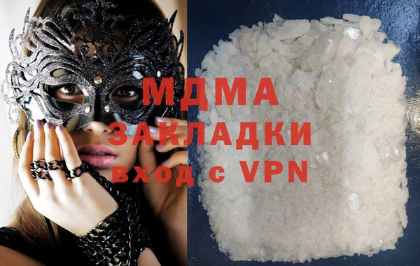 молекула духа Михайлов