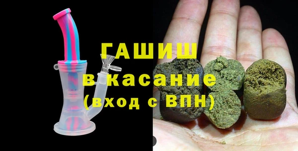 герыч Михайловка