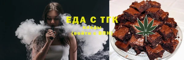 синтетический гашиш Алзамай