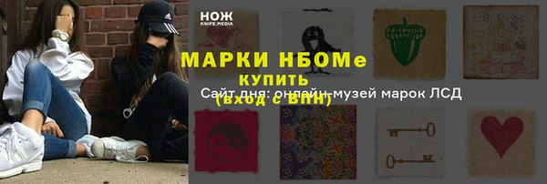 кокс Алексеевка