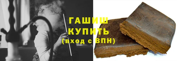 синтетический гашиш Алзамай