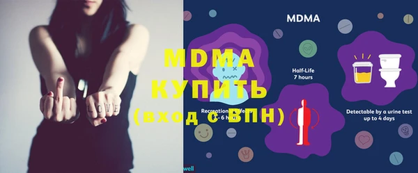 синтетический гашиш Алзамай