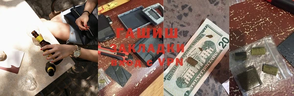 синтетический гашиш Алзамай