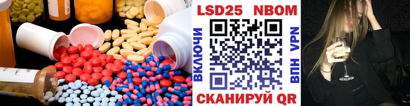 Лсд 25 экстази кислота  купить наркотик  Мураши 