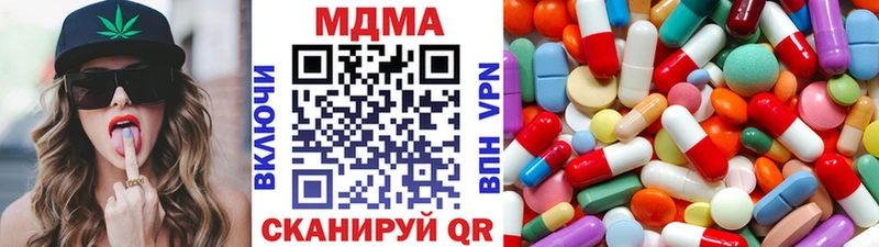 МДМА Molly  Мураши 