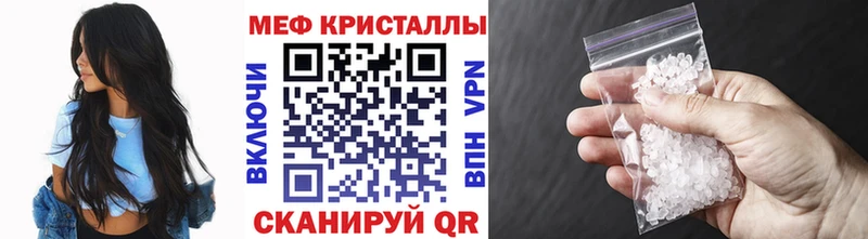 МЕФ mephedrone  Мураши 