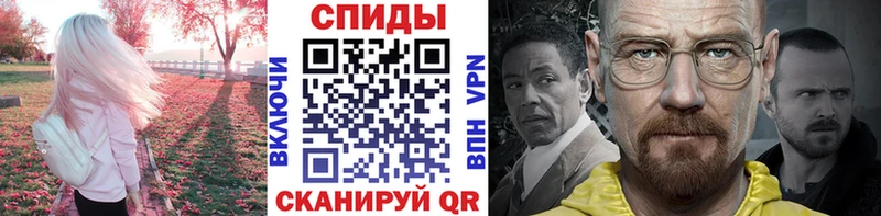 Первитин витя  Мураши 