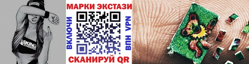 Марки NBOMe 1,5мг  что такое   Мураши 